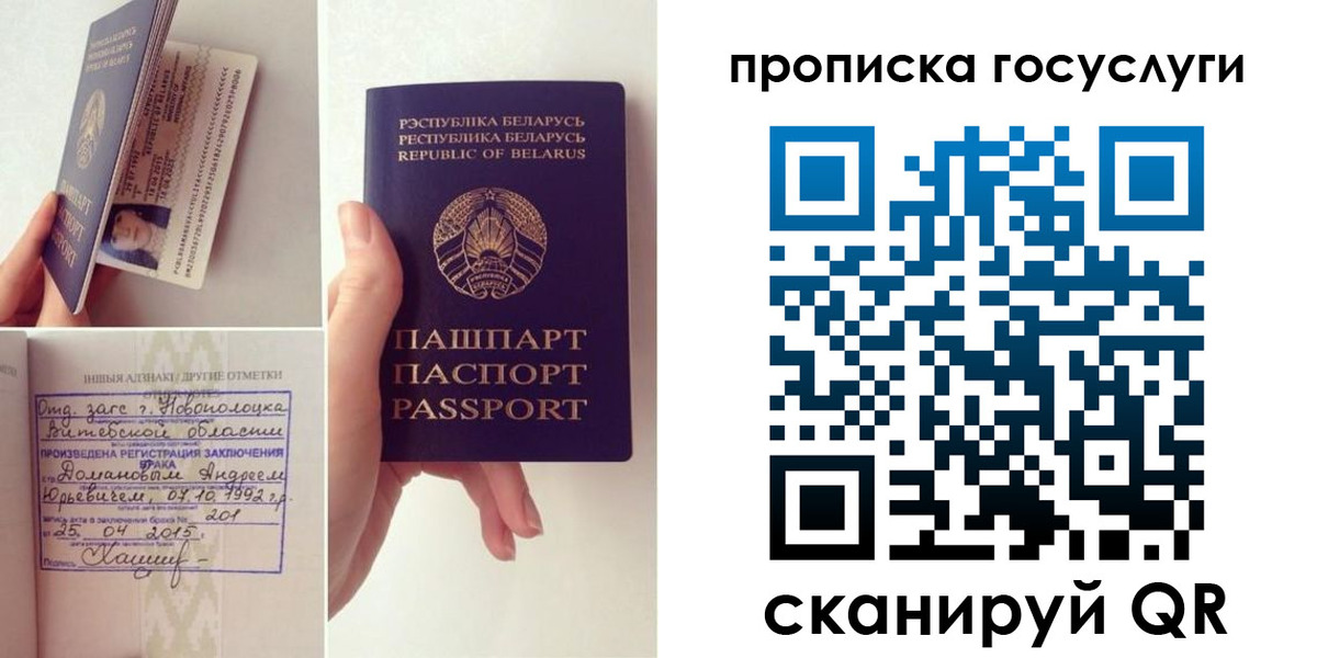 временная регистрация поиск в Пыть-Яхе