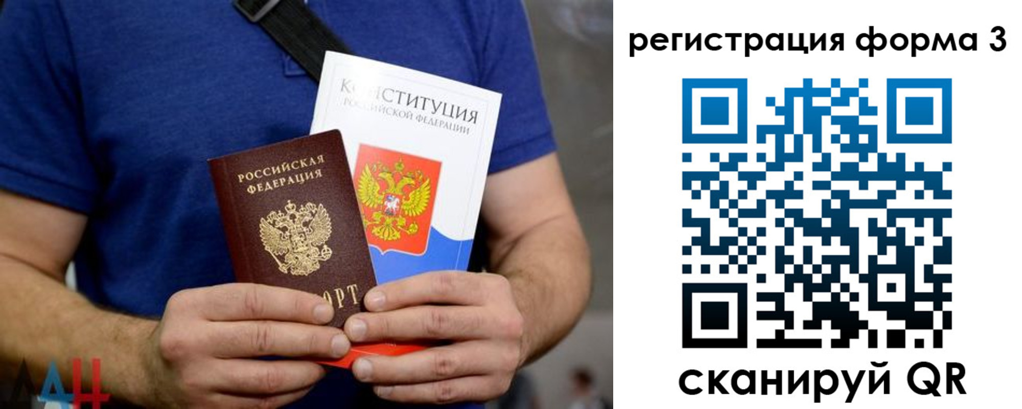 временная регистрация поиск в Пыть-Яхе