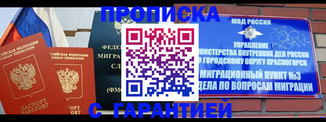 регистрация для дет. сада в Пыть-Яхе